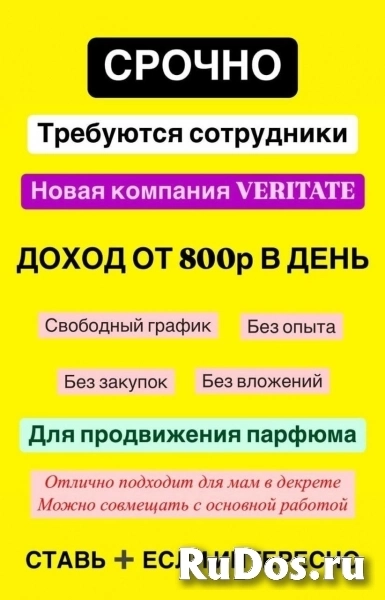 Воронеж фотка