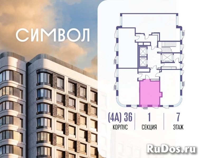 Продам 1 комнатную квартиру 28.9 м2 фотка