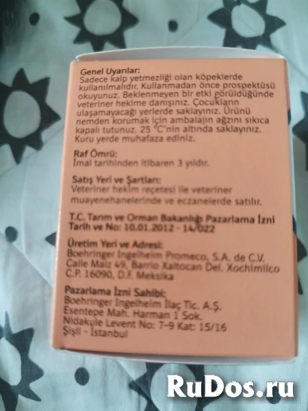 Срочно!!! Продам Ветмедин 1,25 мг, оригинал фотка