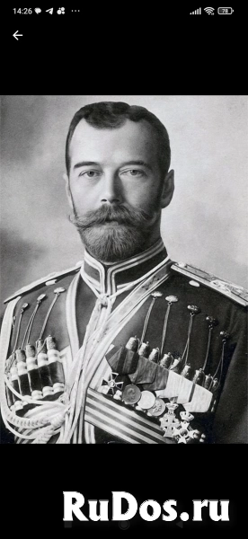 Продам монету 2 копейки 1915 г. Николай II. изображение 3