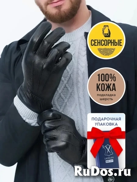 Перчатки сенсорные подарочные LAUREATO фотка
