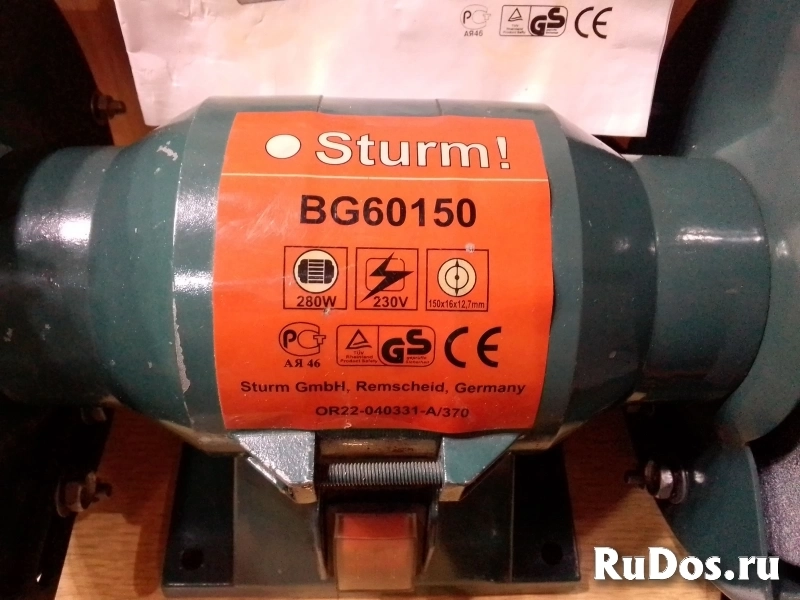 Точильный станок Sturm BG60150 изображение 4