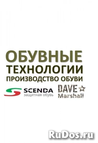 Оператор литьевой машины фото