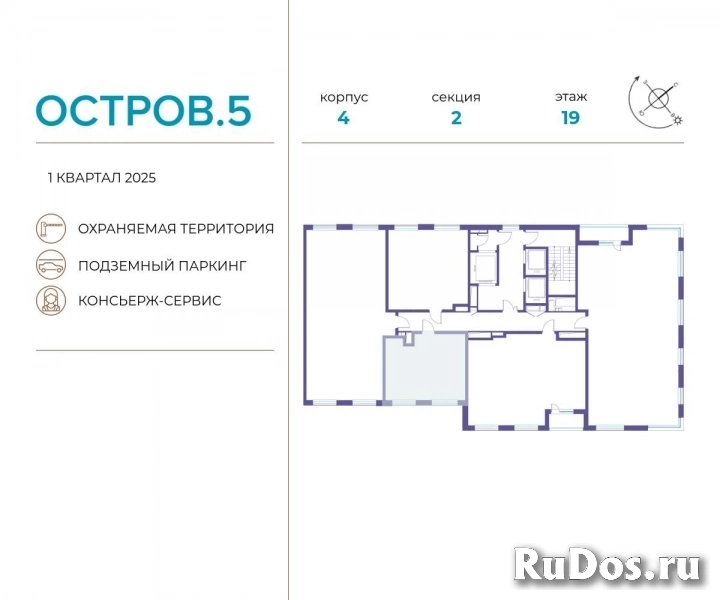 Продам 1 комнатную квартиру 36 м2 фотка