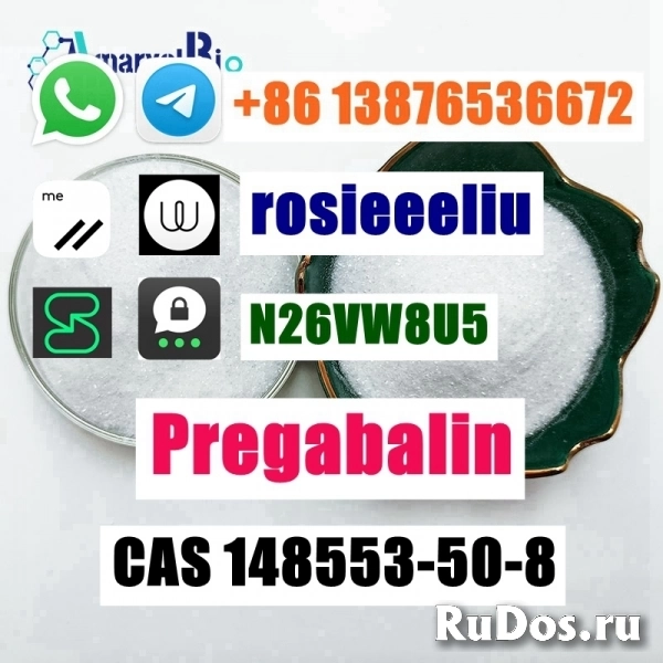 cas 148553-50-8 Pregabalin whatsapp:8613876536672 изображение 5