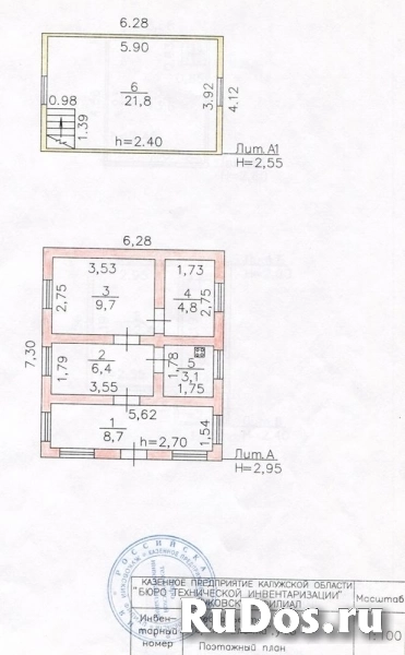 Продам дом 54 м2 изображение 4