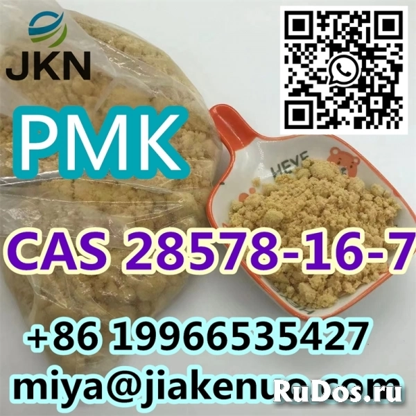 Порошок этилглицидата ПМК CAS 28578-16-7 фотка