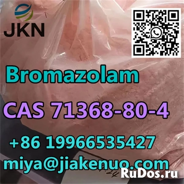 Бромазолам CAS 71368-80-4 изображение 5