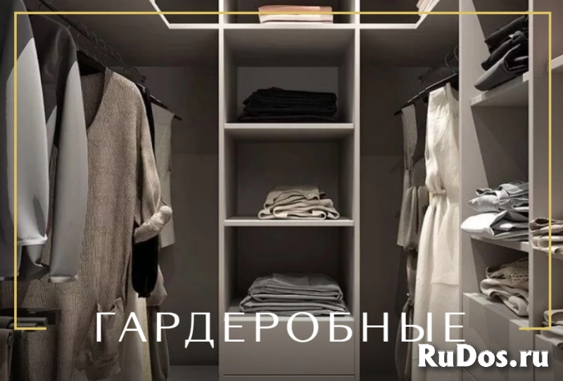 Изготовление корпусной мебели на заказ в Москве, МосМирМебели изображение 6