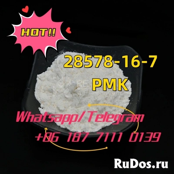 cas 28578-16-7 pmk powder pmk oil фотка