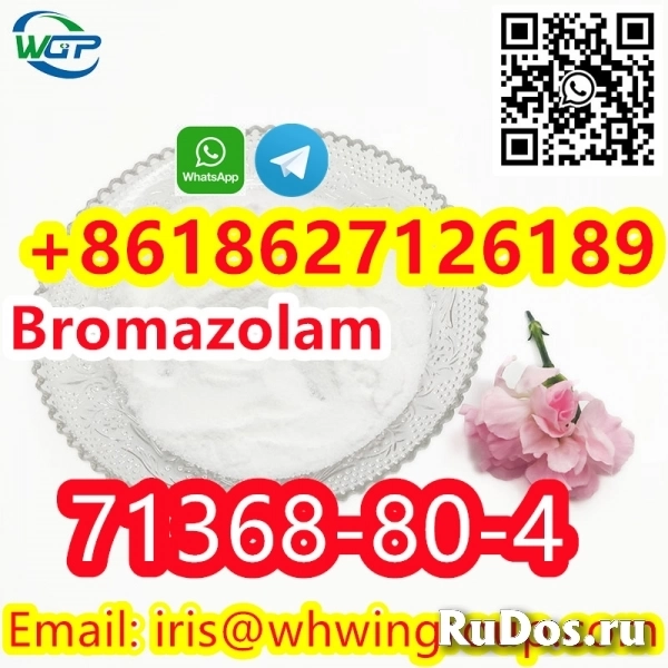 High QualityPink Bromazolam CAS 71368-80-4 with 100% pass customs фото