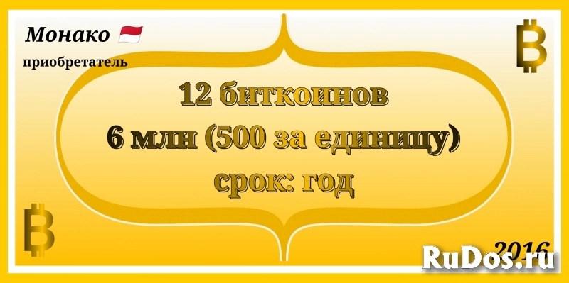 Делаю флаги логотипы на заказ картинка 7 Делаю флаги логотипы на заказ изображение 7