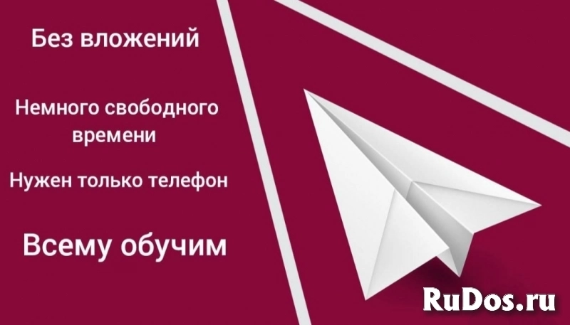 Сотрудник по написанию отзывов фото