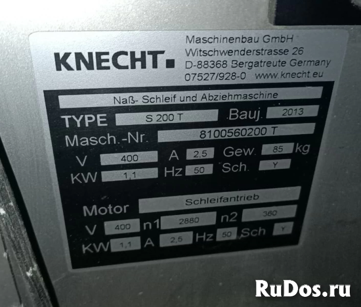 Заточной станок Knecht S 200 T фотка