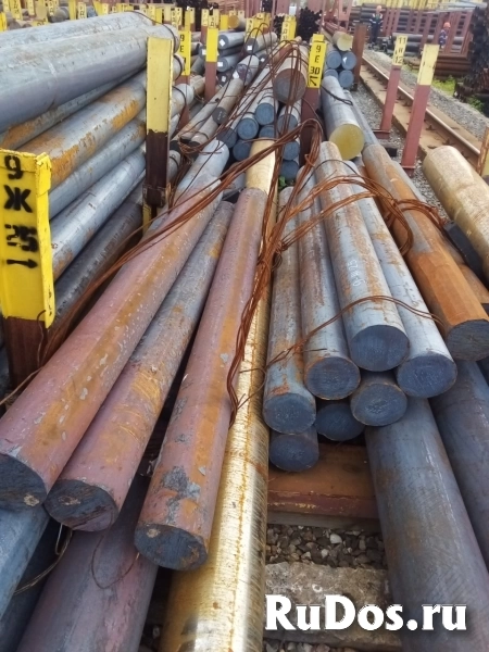 Круги по ст40ХН2МА фото