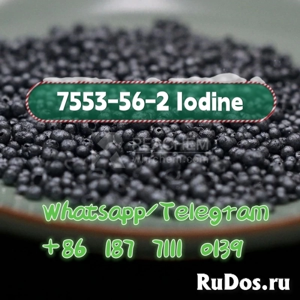 cas 7553-56-2 Iodine изображение 3