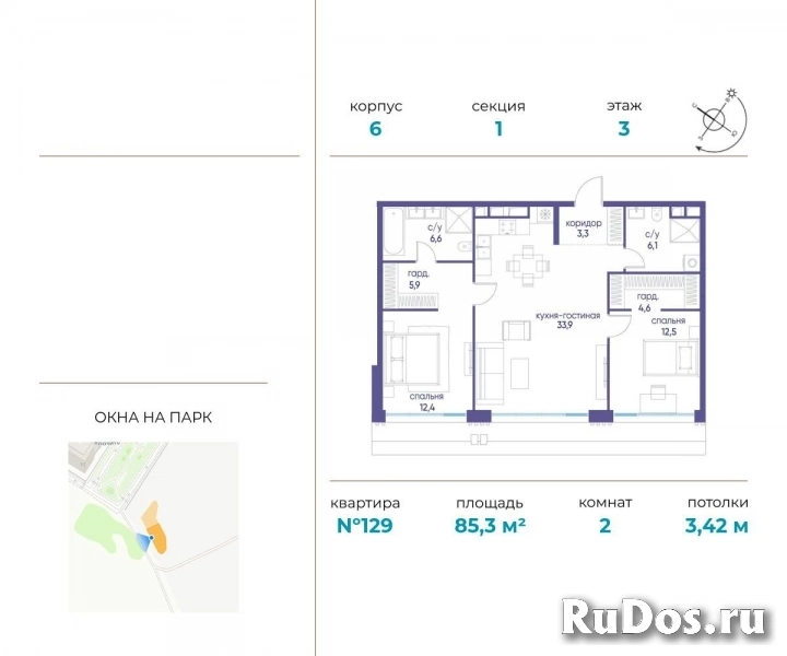 Продам 2 комнатную квартиру 85 м2 фото