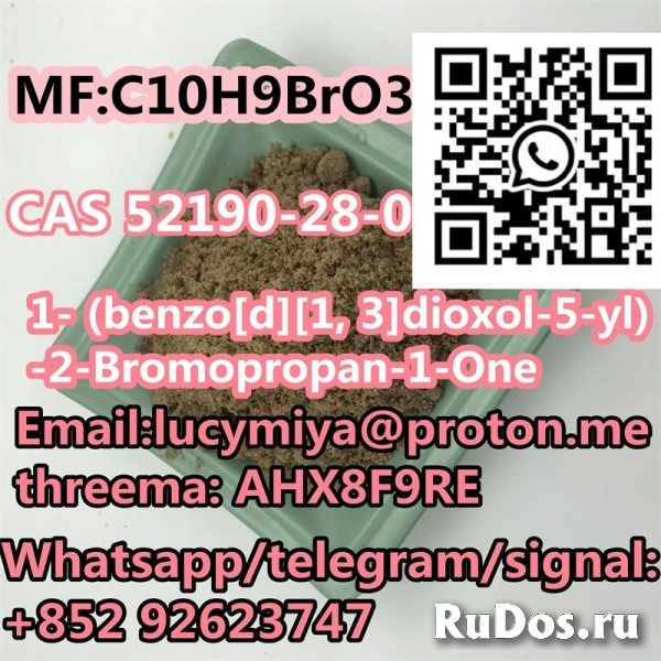 CAS 52190-28-0 1- (benzo[d][1, 3]dioxol-5-yl) -2-Bromopropan-1-On изображение 3