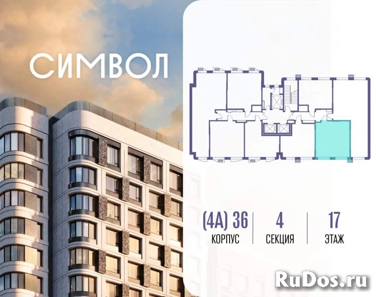 Продам 1 комнатную квартиру 46.5 м2 фотка