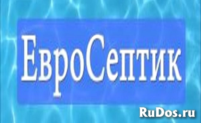 Бурильщик скважин на воду / машинист буровой установки МГБУ фото