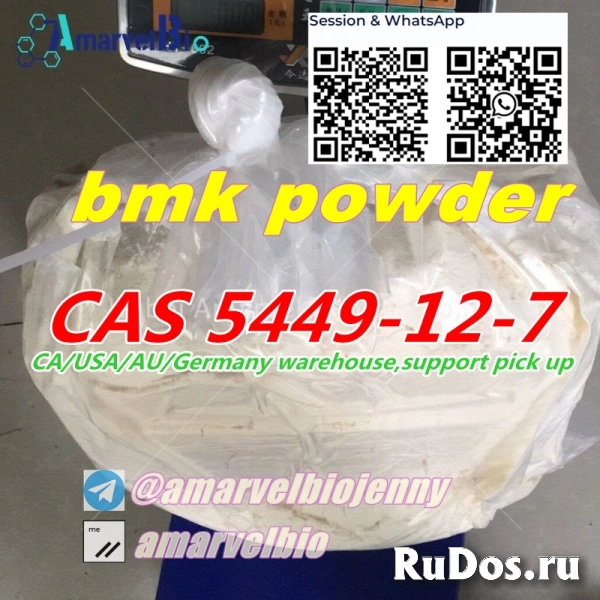 New BMK Powder CAS 5449-12-7 Safe delivery to the Netherlands UK изображение 4