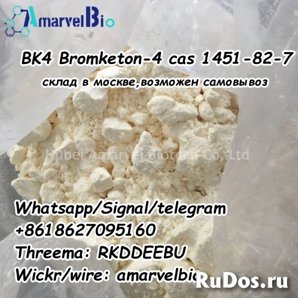 2B4M BK4 Bromketon-4 cas 1451-82-7 with 100% safe delivery with m изображение 4