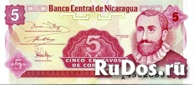 Четыре банкноты Никарагуа изображение 3