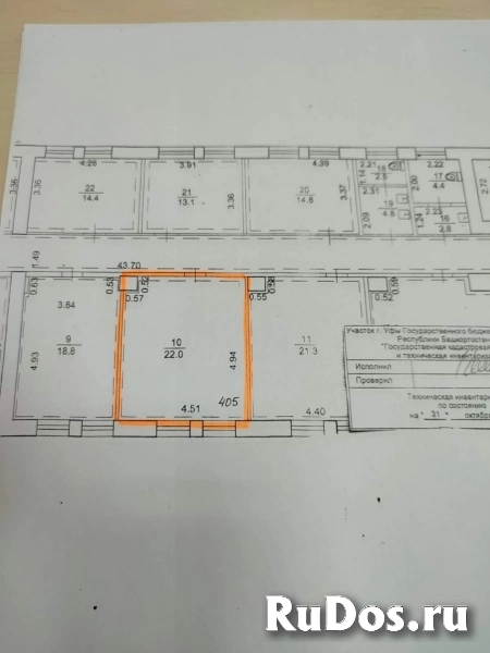 Сдам коммерческую недвижимость 22 м2 изображение 7