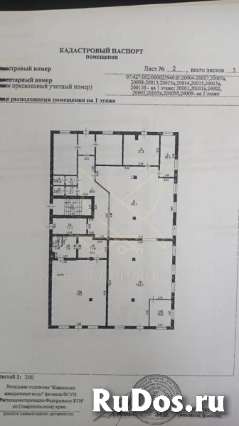 Продам коммерческую недвижимость 1047.3 м2 изображение 3