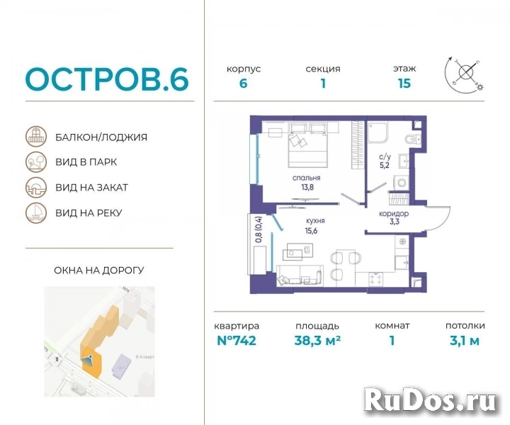 Продам 1 комнатную квартиру 38 м2 фото