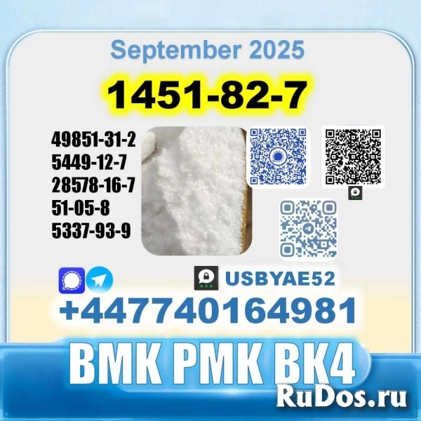 1451-82-7 2-Brom-4-methylpropiophenone BK4 BVF source factory объявление 1451-82-7 2-Brom-4-methylpropiophenone BK4 BVF source factory фотка