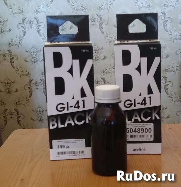 Черные чернила для принтеров Canon pixma фото
