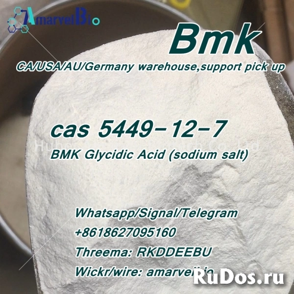 New BMK Powder CAS 5449-12-7 Safe delivery to the Netherlands UK изображение 6