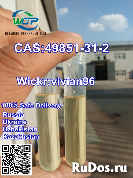 2-BROMO-1-PHENYL-PENTAN-1-ONE CAS:49851-31-2 Wickr:vivian96 фото