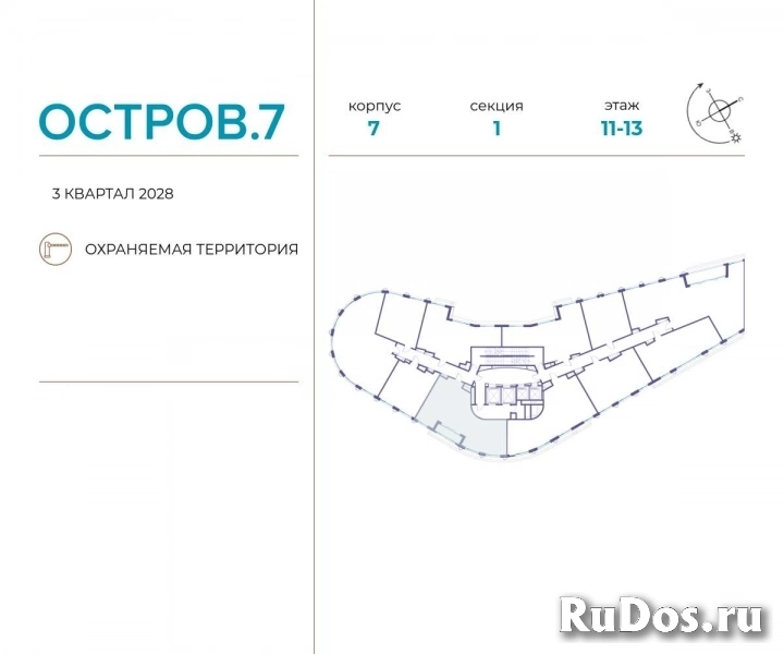 Продам 3 комнатную квартиру 89 м2 фотка
