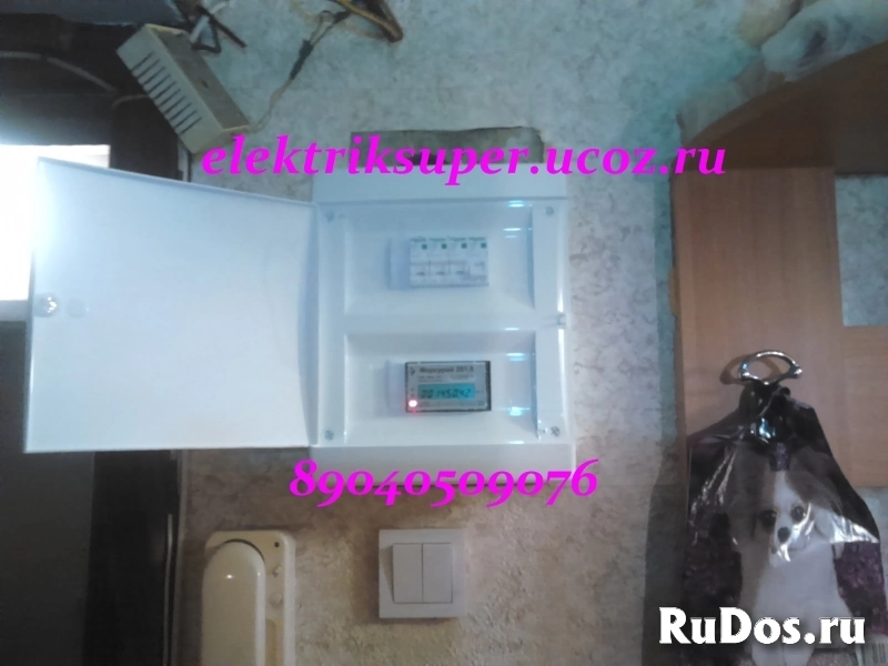 Электрик на дом изображение 6