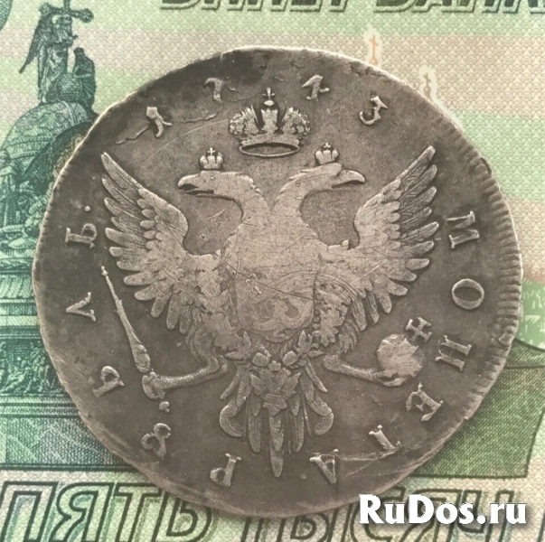 Продам монету 1 рубль 1743 г. ммд. Елизавета I фото