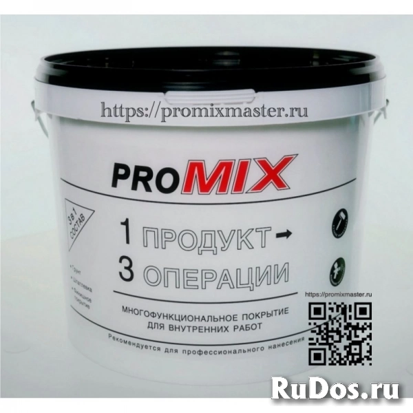 Многофункциональное  покрытие PROMIX, Промикс, 3 в 1 фото