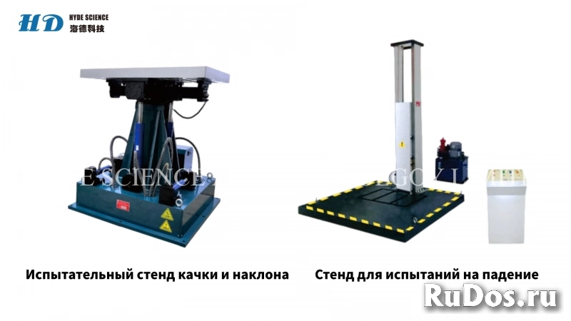 Другое оборудование изображение 6