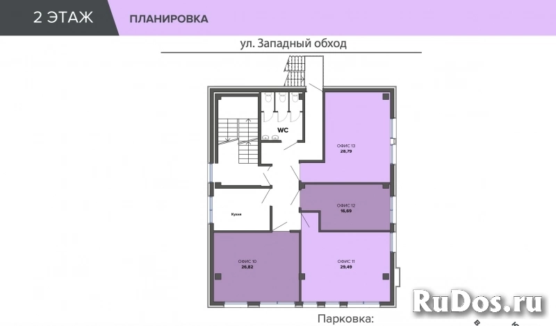 Продам коммерческую недвижимость 462 м2 изображение 3