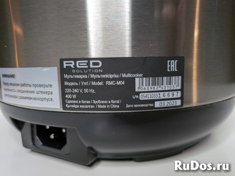 Мультиварка RED SOLUTION RMC-M04 изображение 3