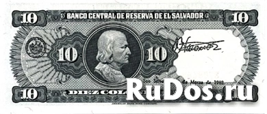 Банкнота 10 колон, Сальвадор фотка