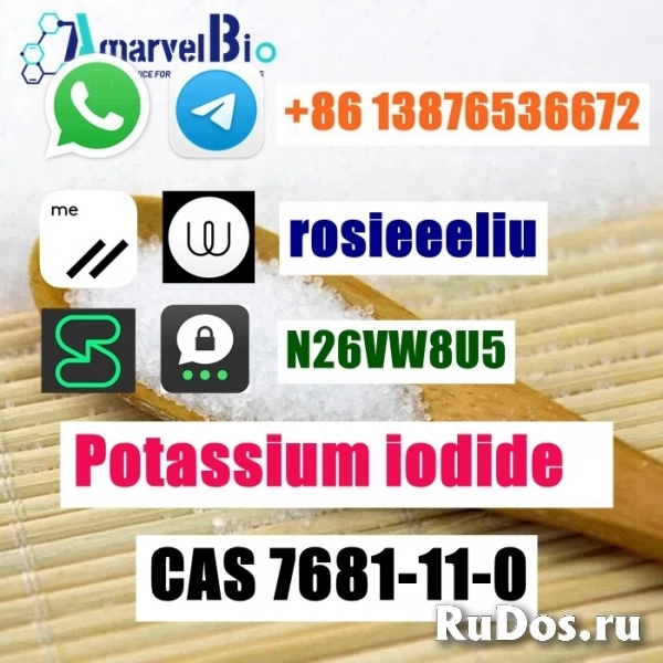 sell cas 7681-11-0 Potassium iodide telegram: +8613876536672 изображение 5