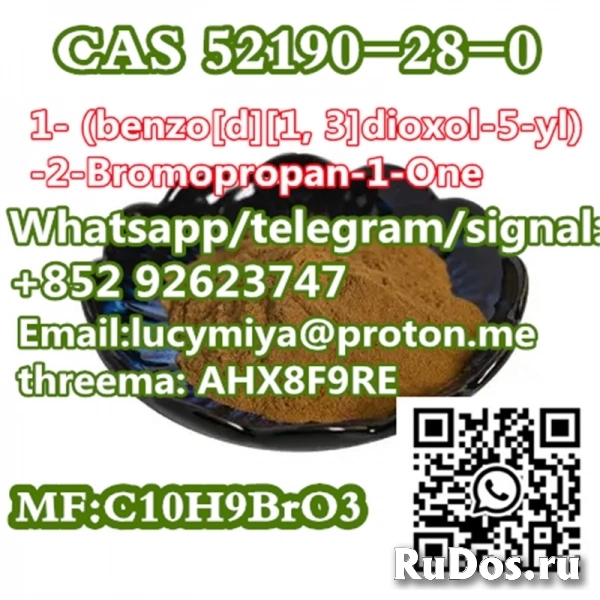 CAS 52190-28-0 1- (benzo[d][1, 3]dioxol-5-yl) -2-Bromopropan-1-On изображение 7