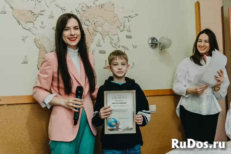 Английский Сириус Веселое изображение 3