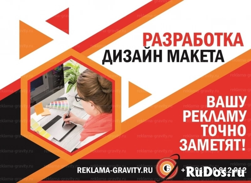 Рекламное агентство в Краснодаре и Краснодарском Крае,наружная реклама фотка