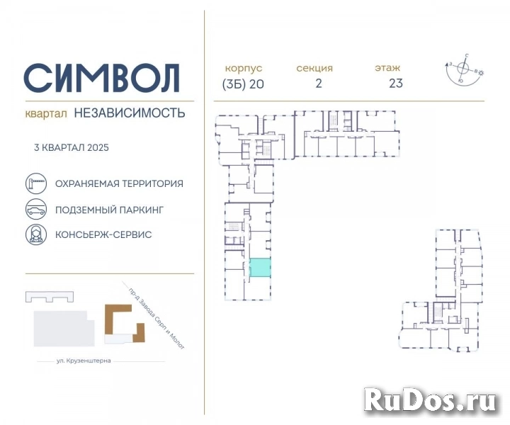 Продам 1 комнатную квартиру 39 м2 фотка