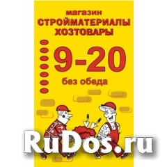 Продавец-консультант фото