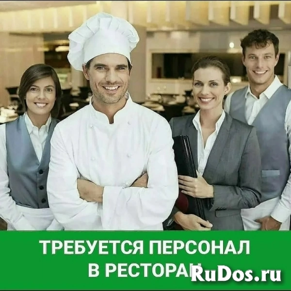 Работа в сети ресторанов фото