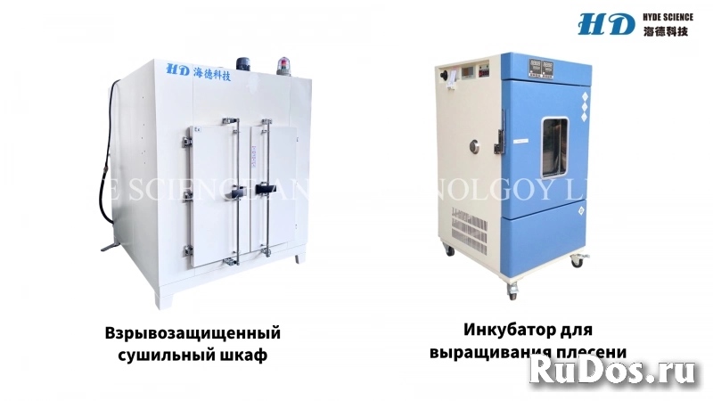 Сушильный шкафы изображение 3